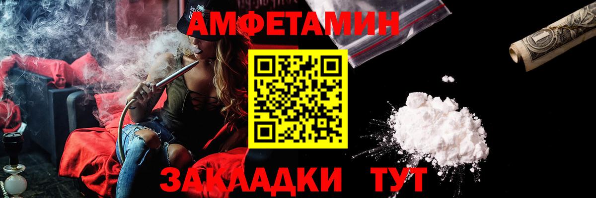 АМФ 98% Кимовск
