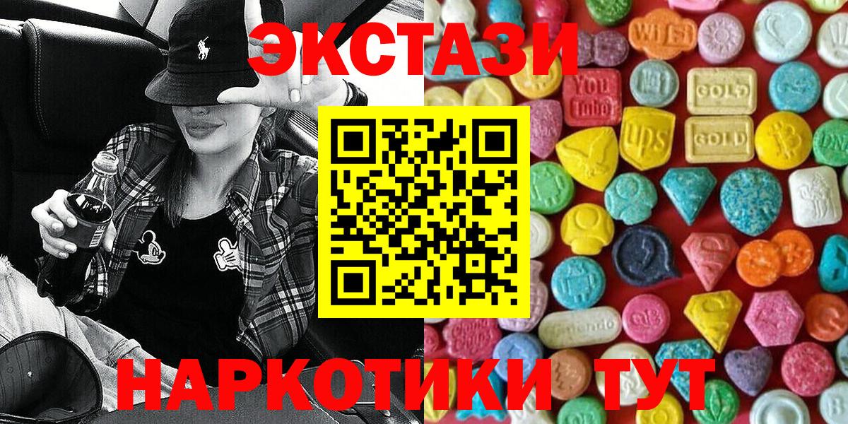 ОМГ ОМГ ONION  мориарти официальный сайт  ЭКСТАЗИ  ЭКСТАЗИ Дубай  Вход с VPN  Кимовск  ЭКСТАЗИ TESLA 