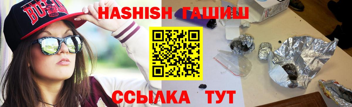 ГАШИШ хэш Кимовск