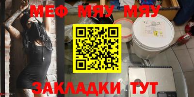 mdma Краснодар