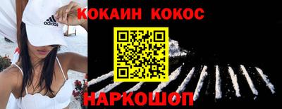 соль курить ск Краснокаменск