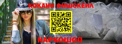соль курить ск Краснокаменск
