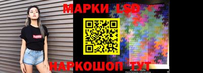 соль курить ск Краснокаменск