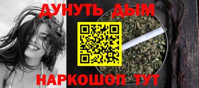 соль курить ск Краснокаменск