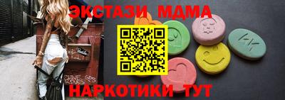mdma Краснодар
