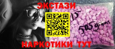 mdma Краснодар