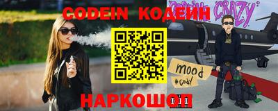 соль курить ск Краснокаменск