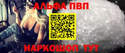 соль курить ск Краснокаменск