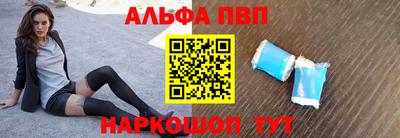 соль курить ск Краснокаменск
