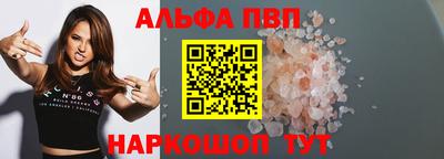 соль курить ск Краснокаменск