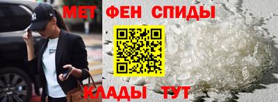 mdma Краснодар