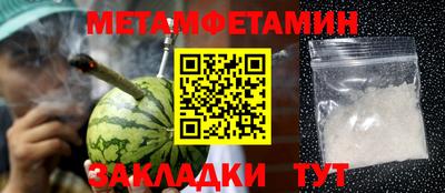 дмт Краснознаменск