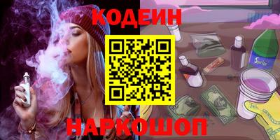 соль курить ск Краснокаменск