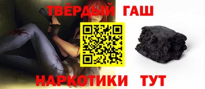 соль курить ск Краснокаменск