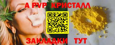 соль курить ск Краснокаменск