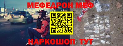 mdma Краснодар