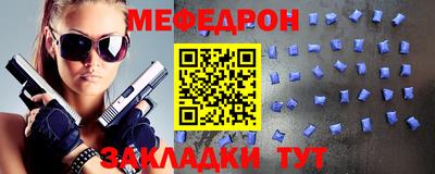 соль курить ск Краснокаменск