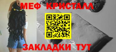 дмт Краснознаменск