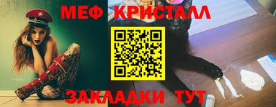 соль курить ск Краснокаменск