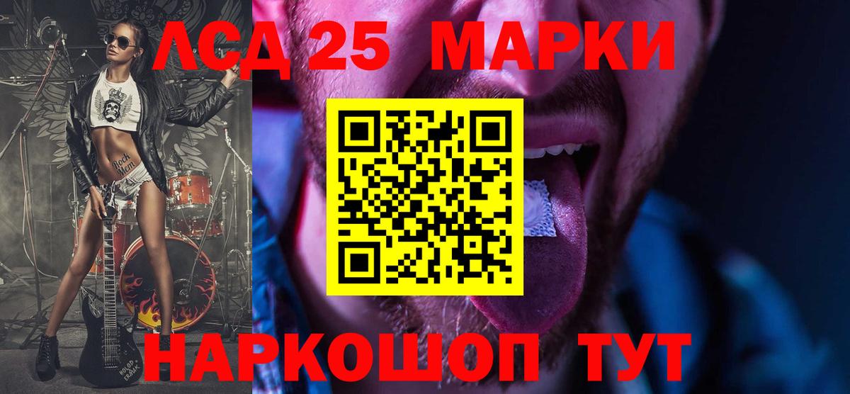 ЛСД экстази ecstasy Кимовск