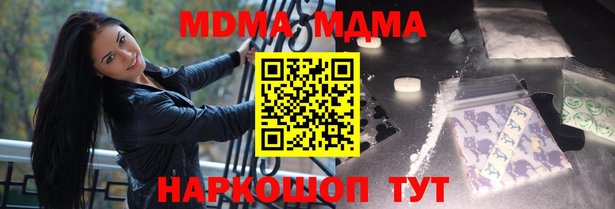 МДМА VHQ Кимовск