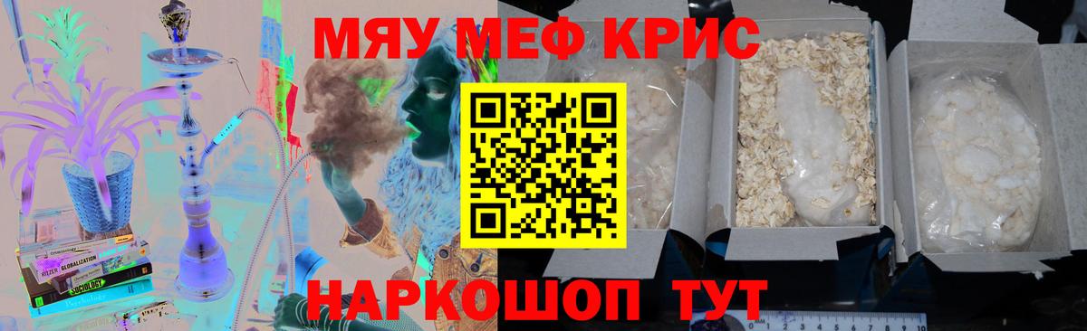 Мефедрон 4 MMC  hydra сайт  Меф  Кимовск  Вход с VPN  Мефедрон 4 MMC  МЯУ-МЯУ 