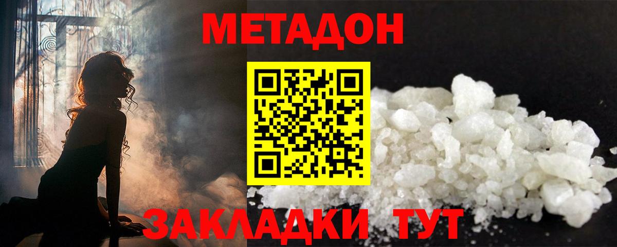  Cocaine Кимовск