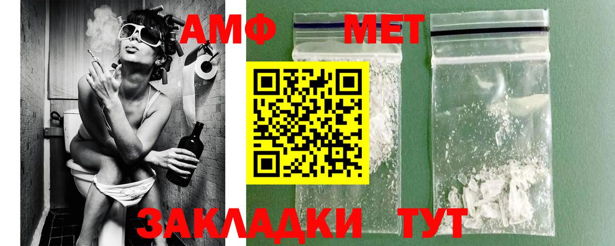 Первитин кристалл Кимовск