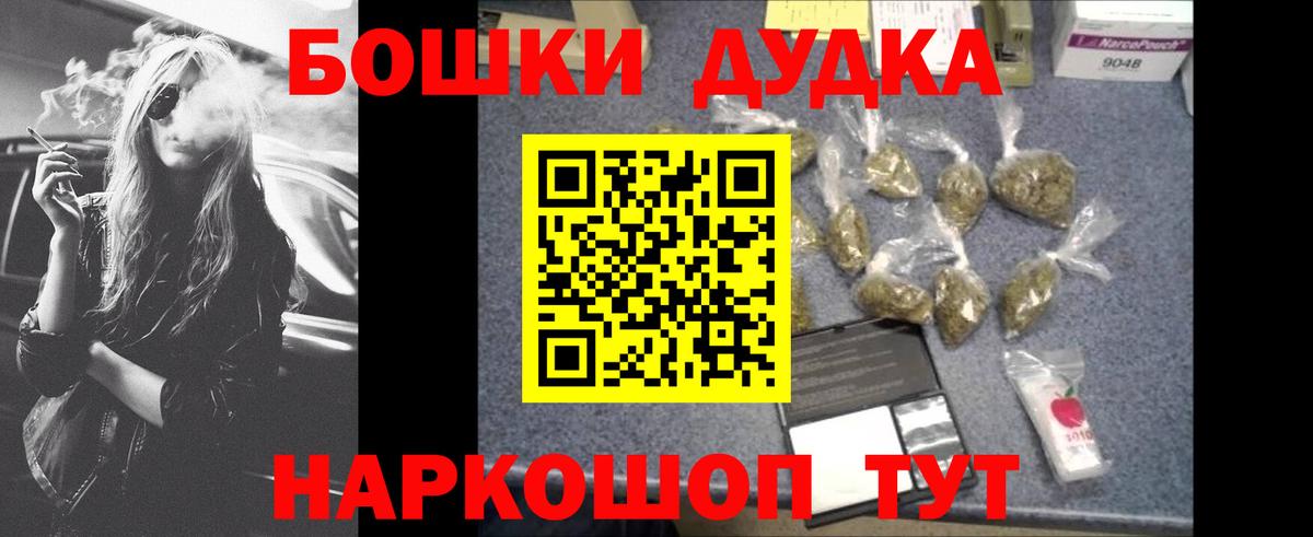 Марихуана сатива  Вход с VPN  Кимовск  Марихуана тримм  Канабис MAZAR 